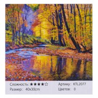 Картина_по_номерам_KTL_2077_(30)_40х30см_в_коробке.jpg