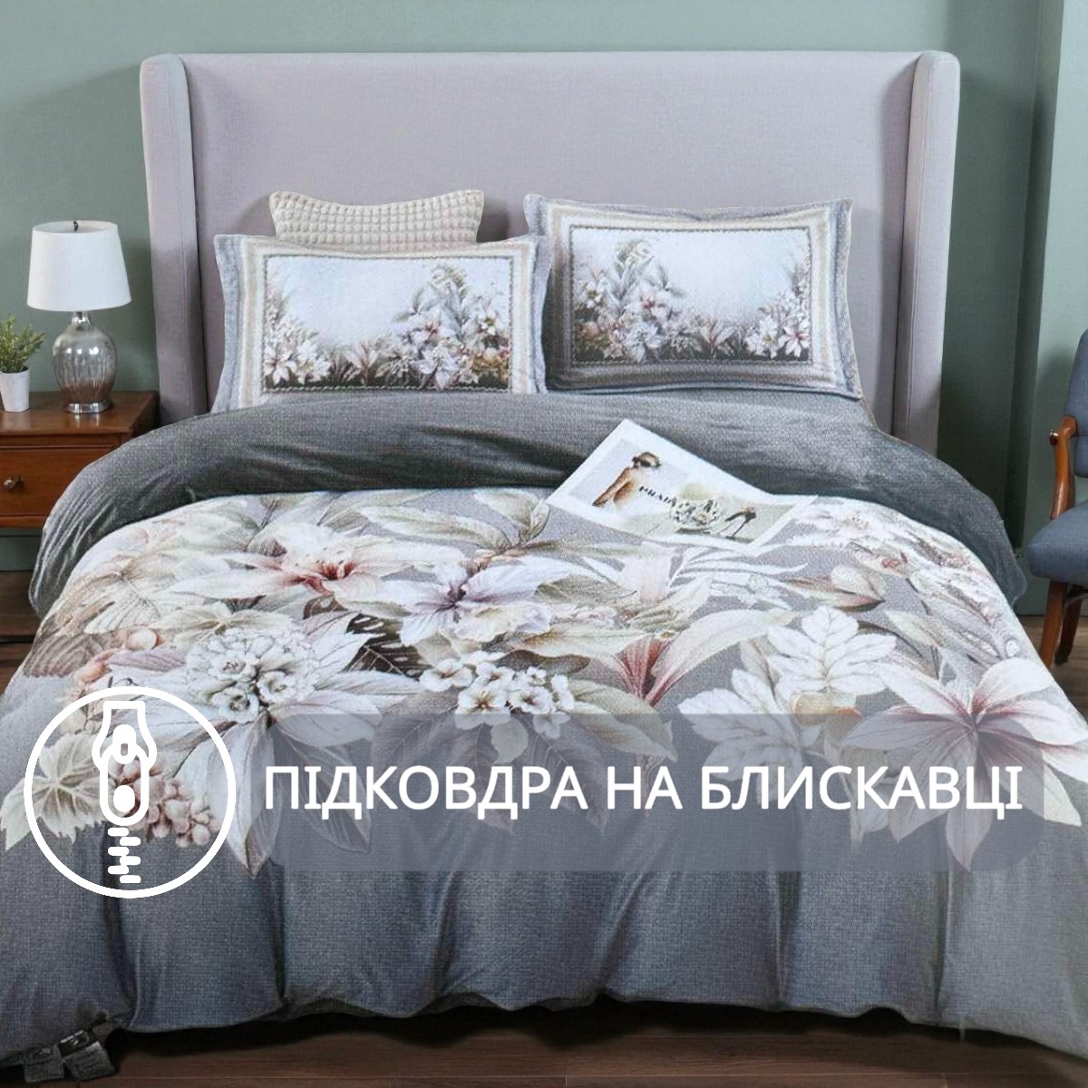 Велюровое постельное белье Евро KOLOCO "5D рисунок" (42543) 
