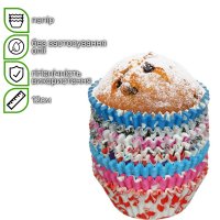 Формочки для кексов бумажные A-PLUS 