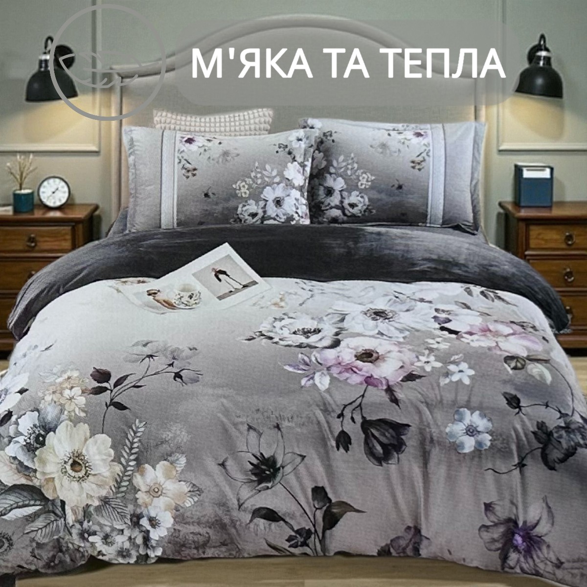Велюрова постільна білизна Євро KOLOCO "5D малюнок" (42542) 