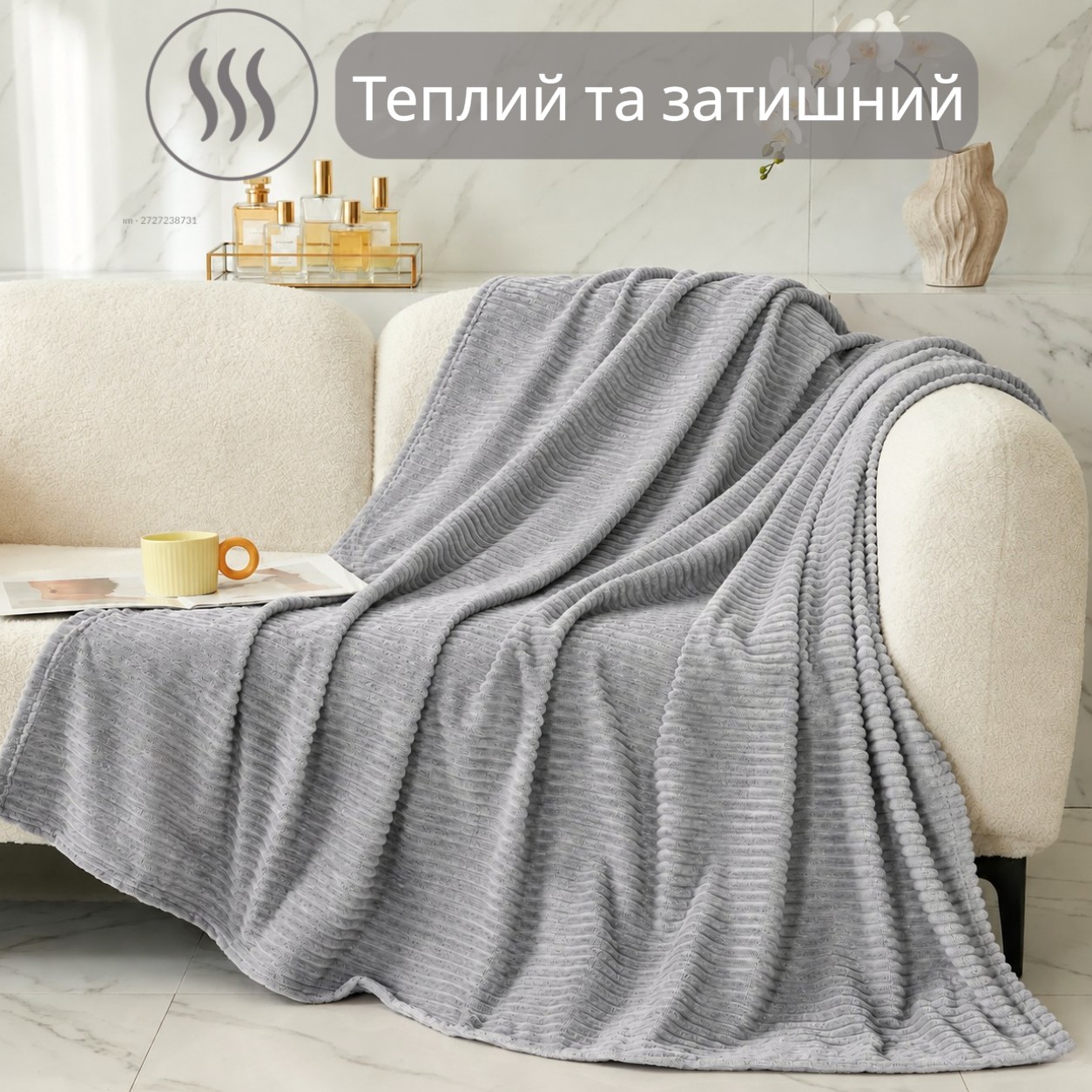 Плед полуторный KOLOCO 
