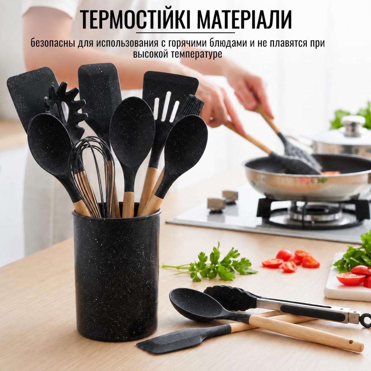 Набір кухонних предметів Kitchen Set 12 предметів (0354) Силікон