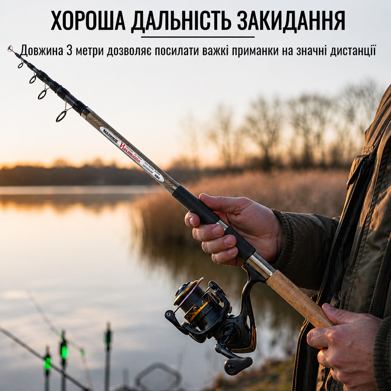 Спінінг Navigator 3.0 м 80-120 г 6к (3007)