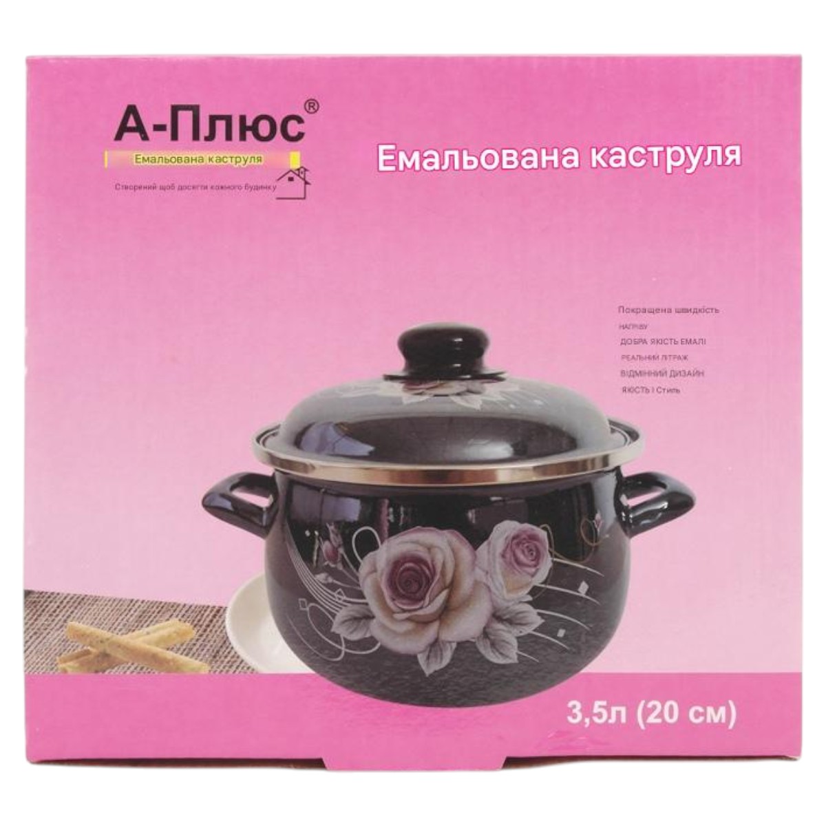 Кастрюля эмалированная A-PLUS 3.5 л 20 см (1346)