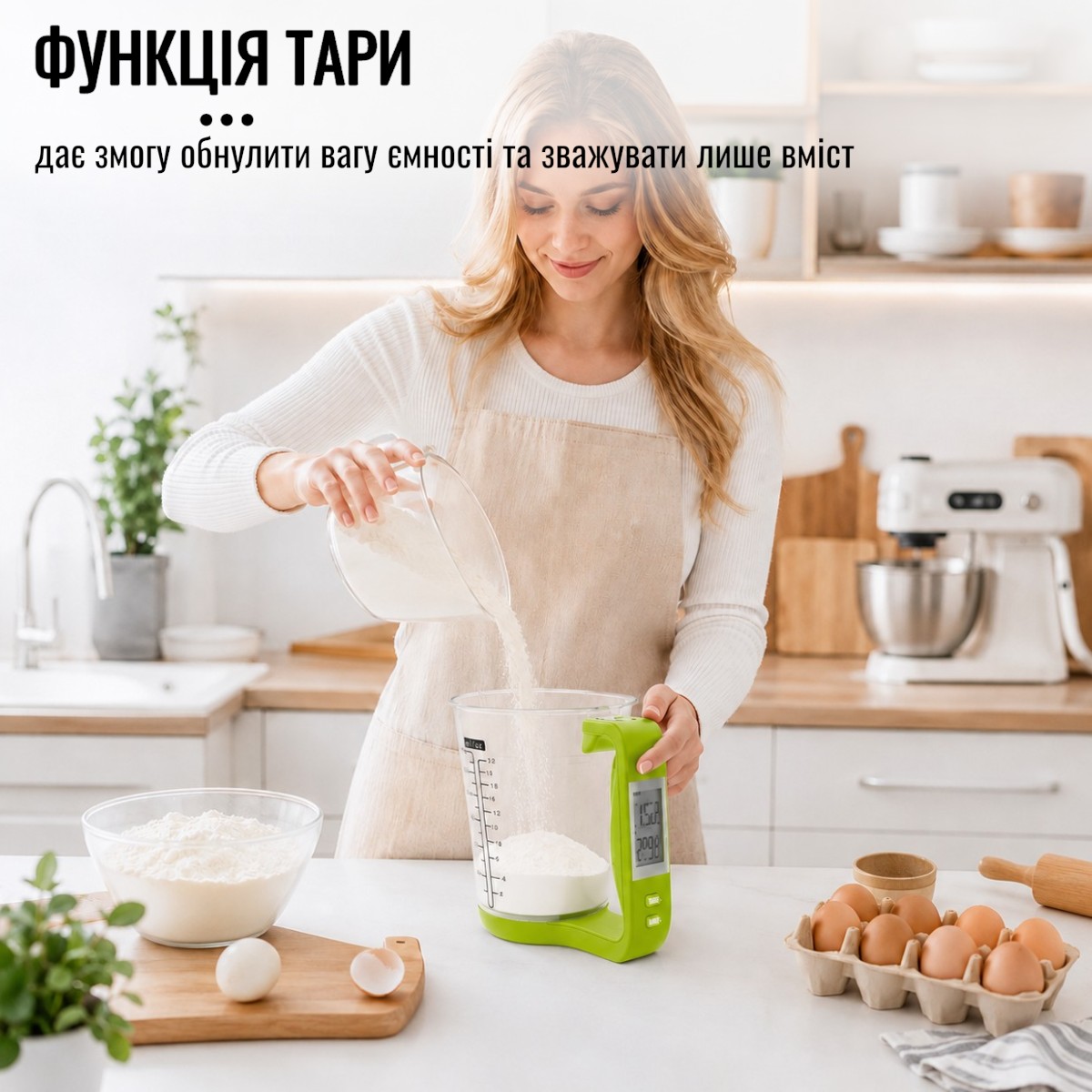 Весы кухонные с мерным стакан Digital Scale With Measuring Cup (600 DS)