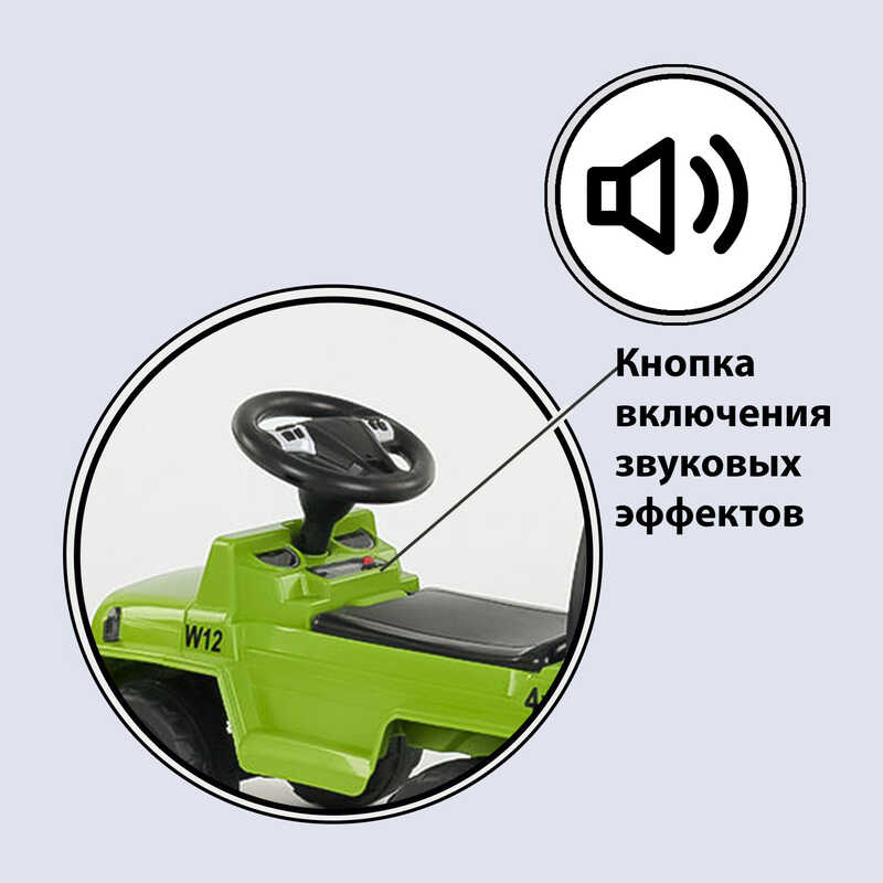 Машина-Толокар_808_G-8001_JOY_(4)_цвет_ЗЕЛЁНЫЙ_РУССКОЕ_ОЗВУЧИВАНИЕ_СВЕТОВЫЕ_ЭФФЕКТЫ_багажник_в_короб