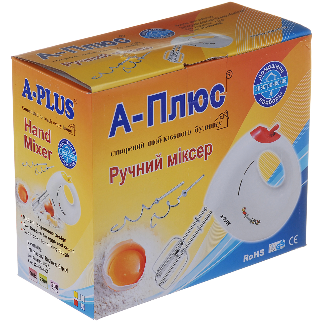 Миксер ручной (1553)
