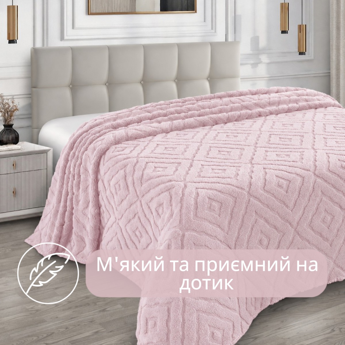 Плед полуторный пушистый KOLOCO 