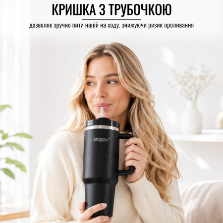 Термокружка вакуумная STYLEBERG 1200 мл (1629 L)