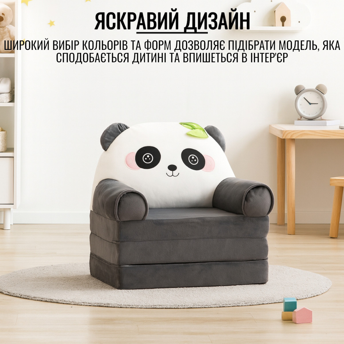 М'яке дитяче крісло трансформер, плюшевий диванчик розкладний для дітей "Панда" (M 19931) Сіра