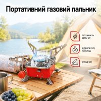 Портативная газовая горелка Kovar (K-202)