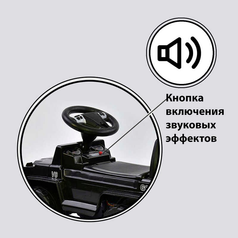 Машина-Толокар_V-10009_JOY_(4)_цвет_ЧЕРНЫЙ_СВЕТОВЫЕ_ЭФФЕКТЫ_багажник.jpg