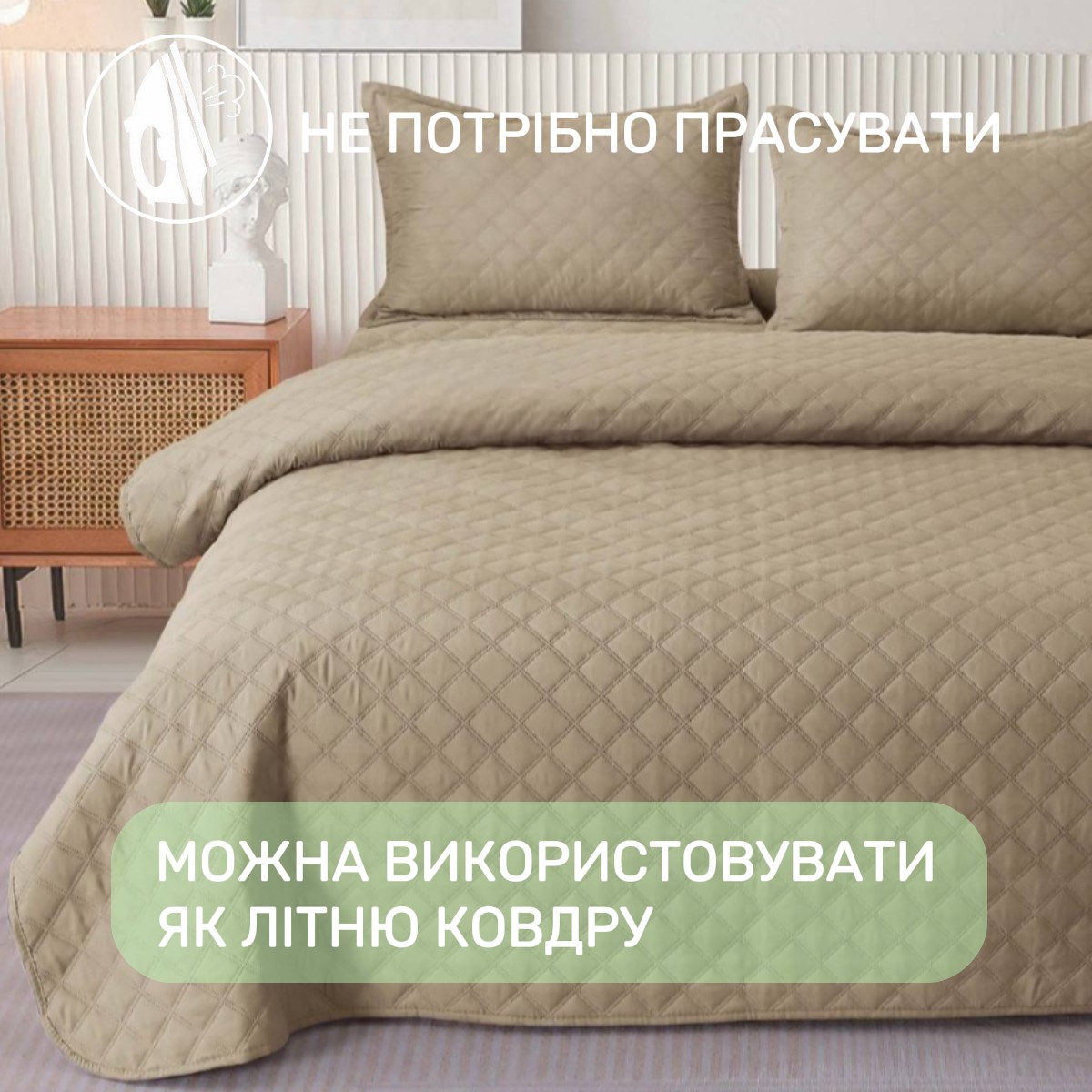 Покривало бавовняне стьобане Євро KOLOCO 200 х 230 см + 2 наволочки (40890) Коричневий