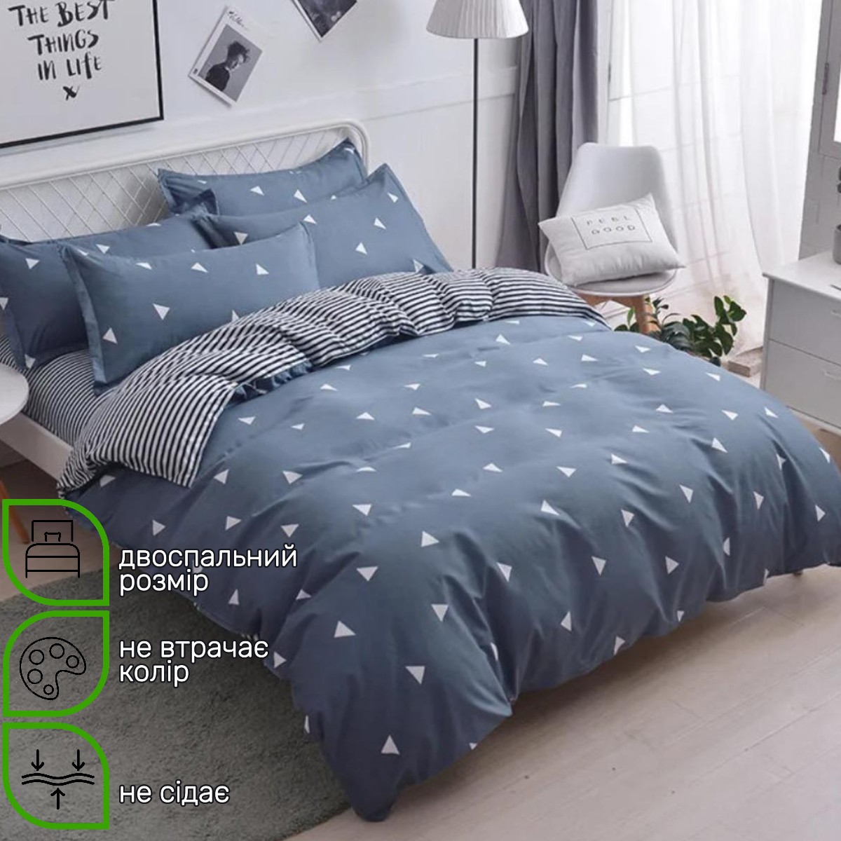 Комплект постільної білизни двоспальний ZMW "Home Textiles" (37625) Трикутники на синьому