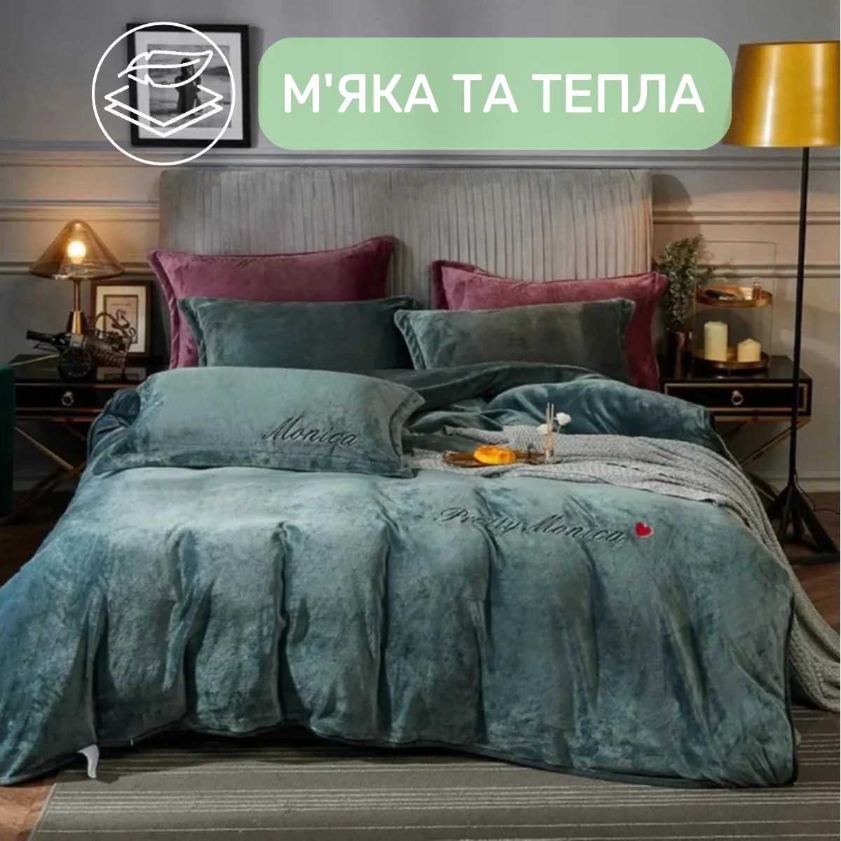 Велюровое постельное белье Евро KOLOCO Monika (41056) Зеленый