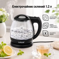 Электрочайник стекло A-PLUS 1.2 л (2149)
