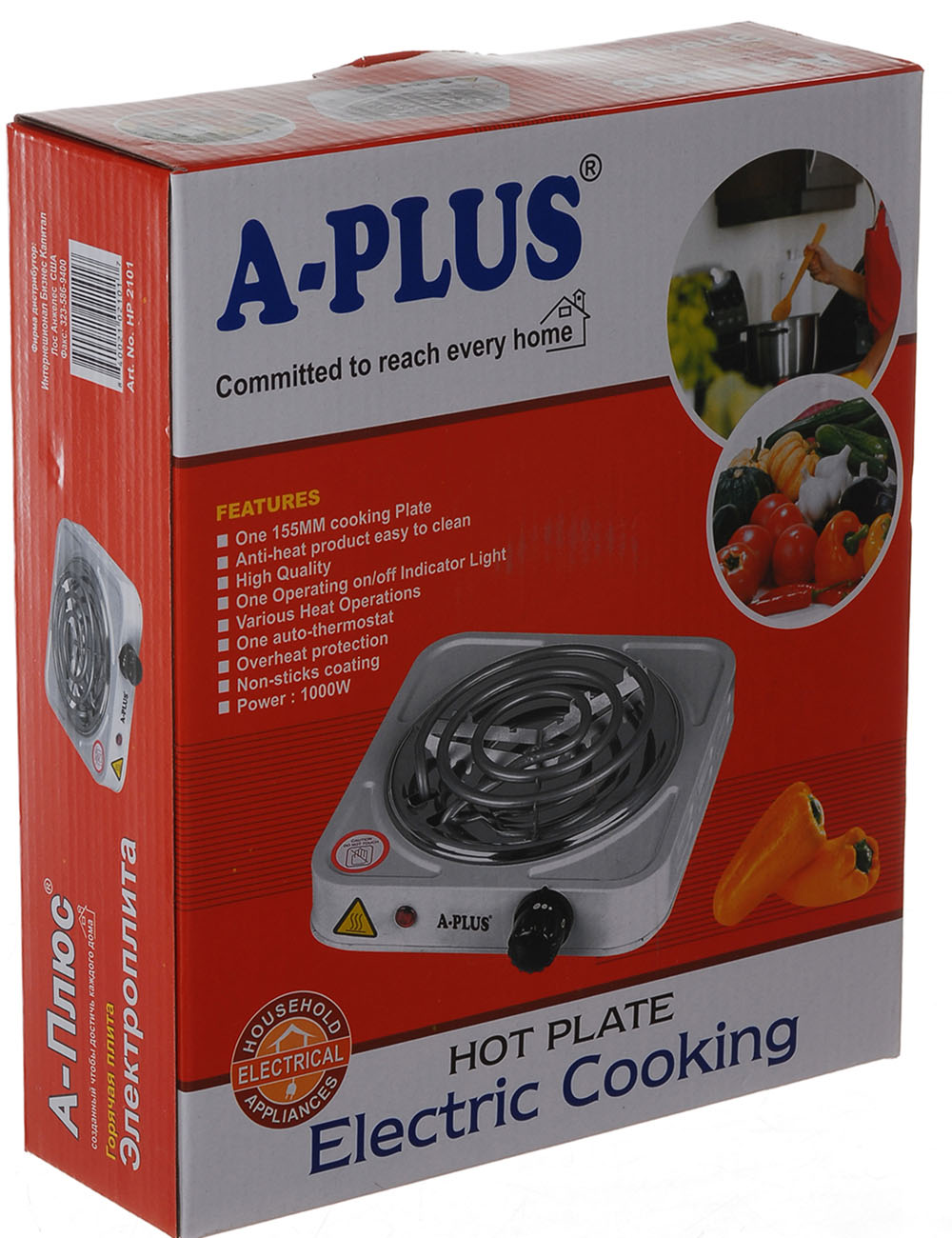 Плита настольная электрическая A-PLUS (2101)