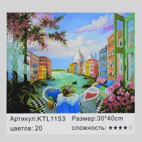 Картина_по_номерам_KTL_1153_(30)_в_коробке_40х30.jpg