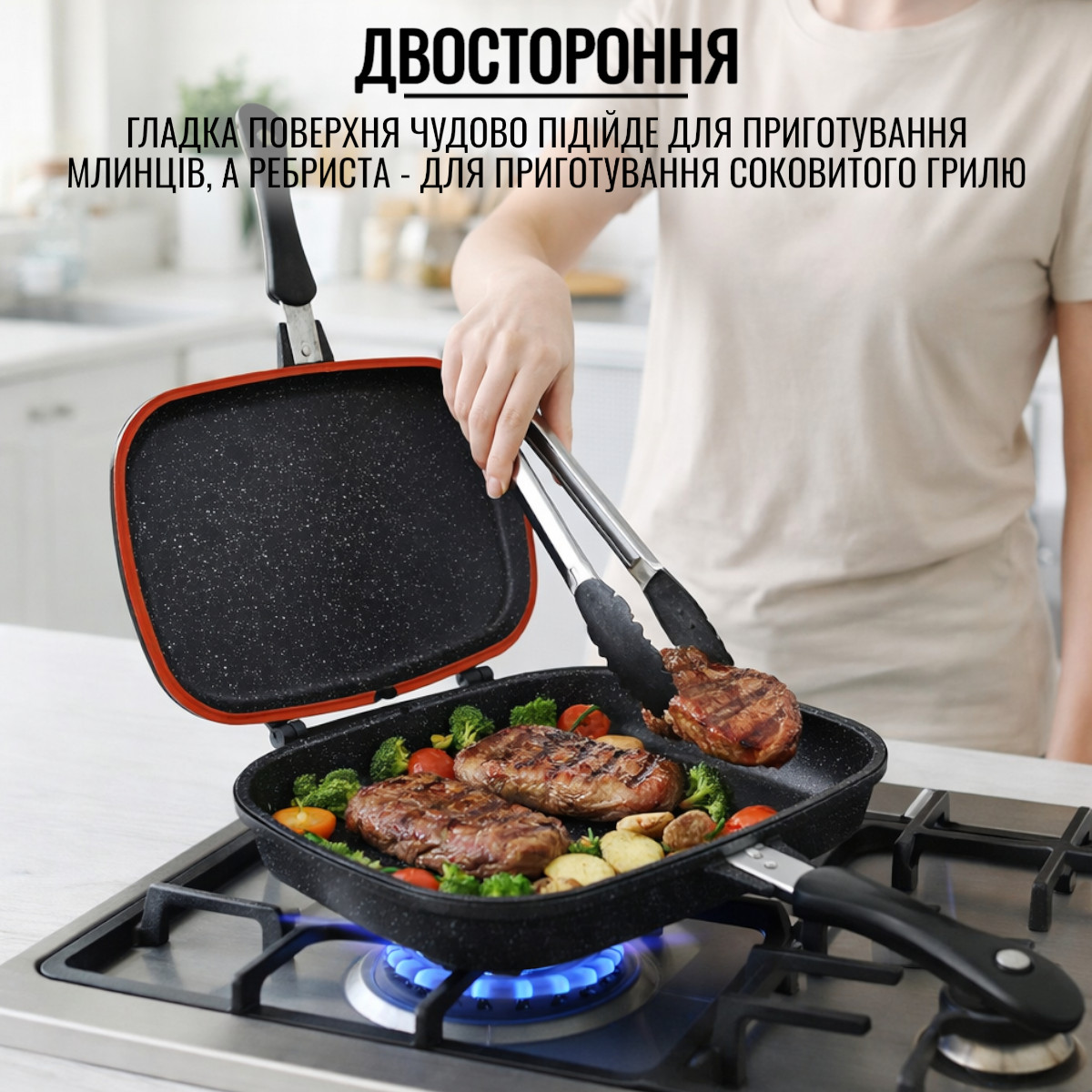 Сковорода двостороння з мармуровим покриттям для гриля та смаження A-PLUS 30 см (1500 NEW)