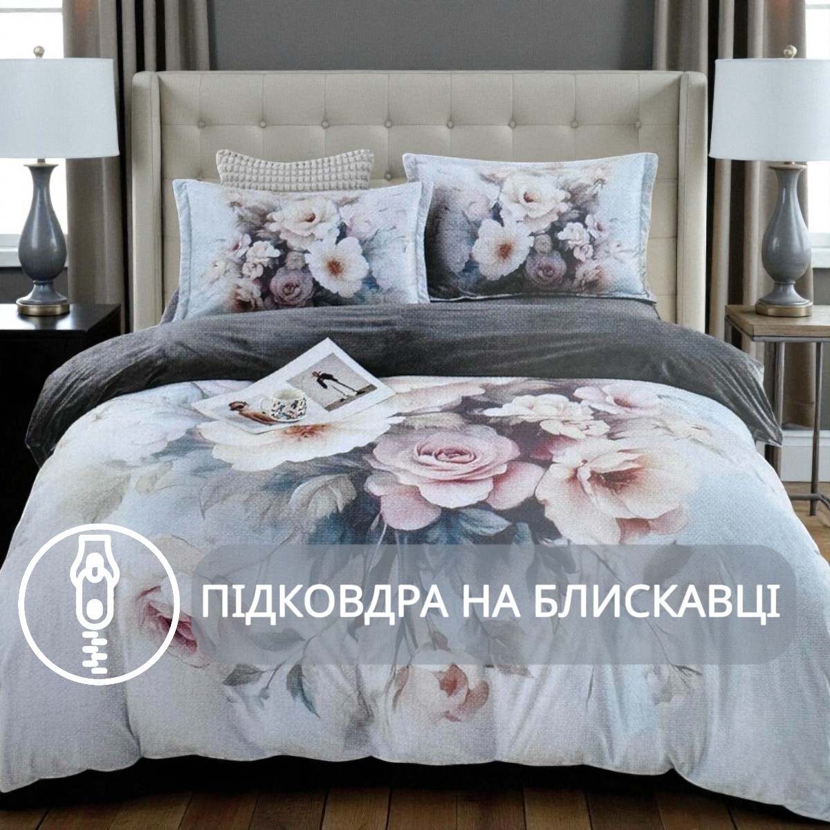 Велюрова постільна білизна Євро KOLOCO "5D малюнок" (42541) 