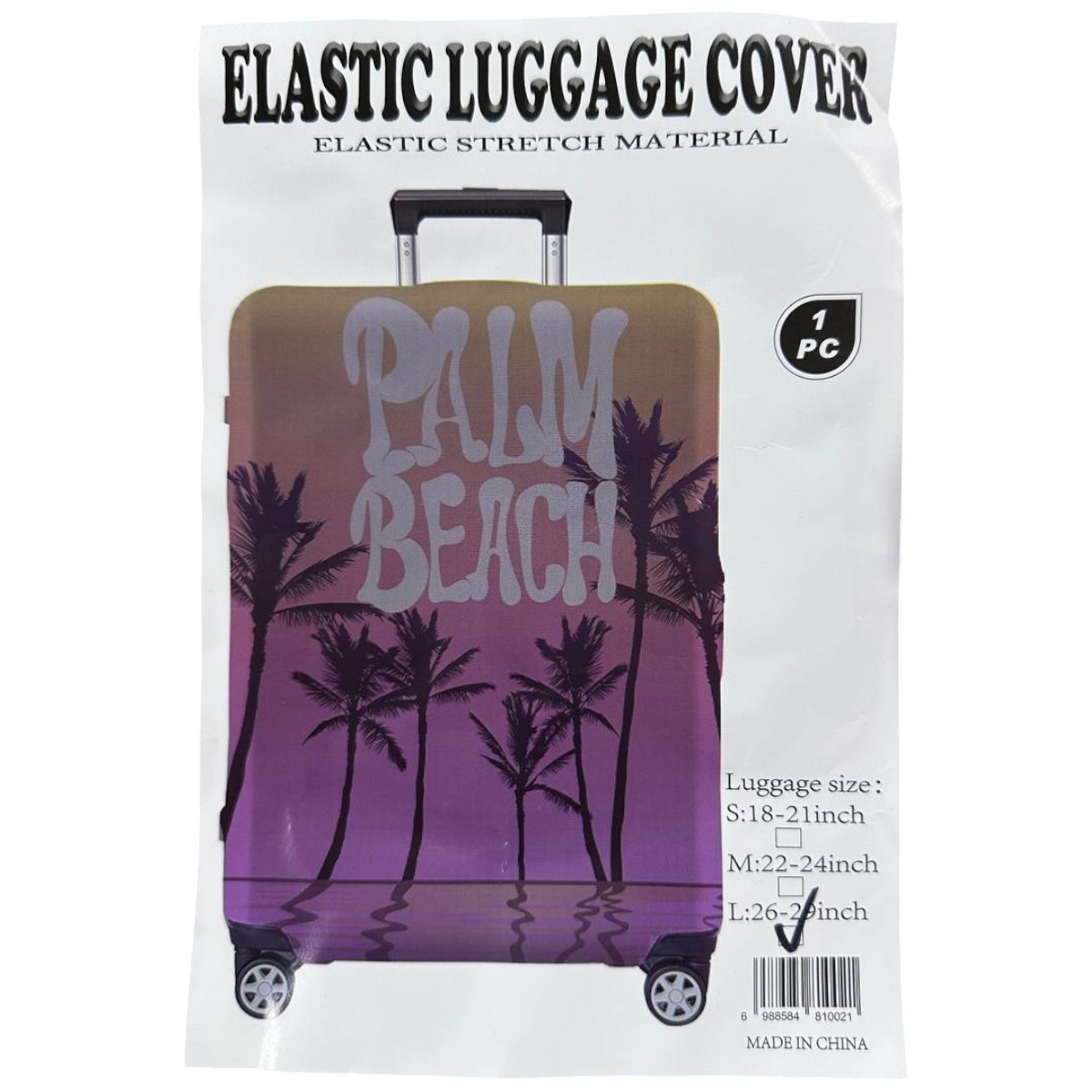 Чехол для чемодана Suitcase Cover 26