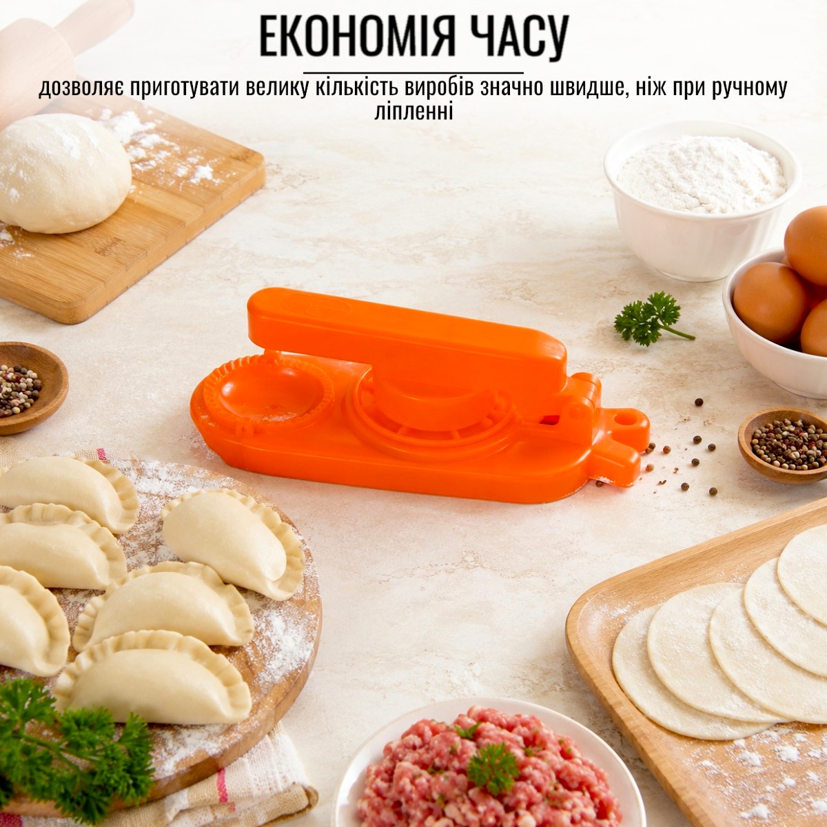 Устройство для лепки пельменей вареников DIY