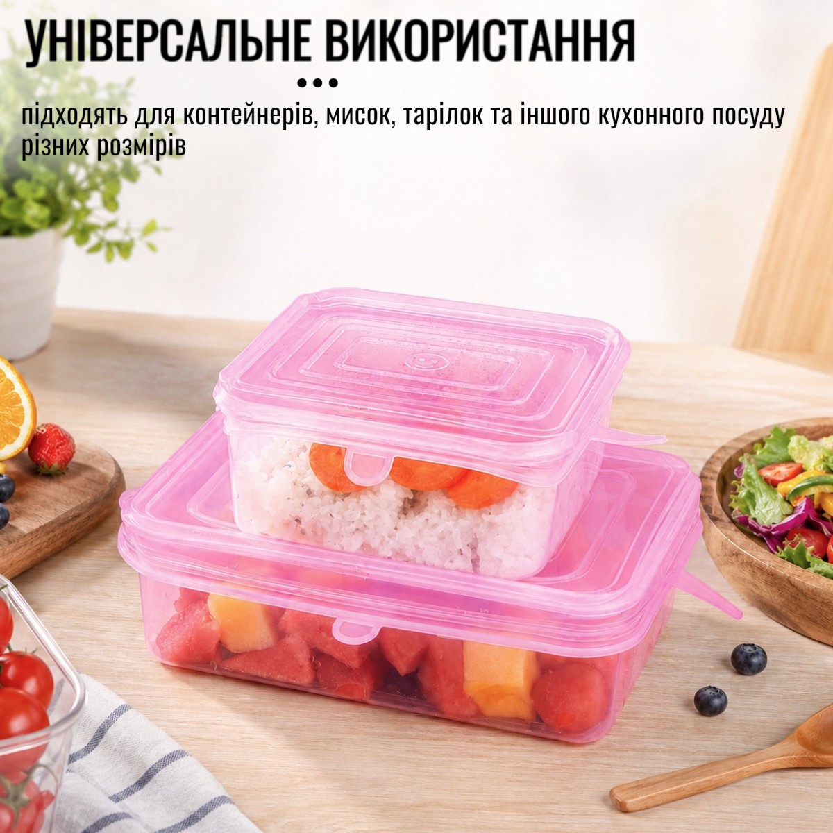 Набор силиконовых крышек для продуктов и посуды SILICON CAP многоразовые, универсальные 6 шт