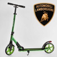 Самокат_двухколесный_Lamborghini_LB_-_3655_(1)_колеса_PU_200_мм_1_амортизатор_в_коробке.jpg