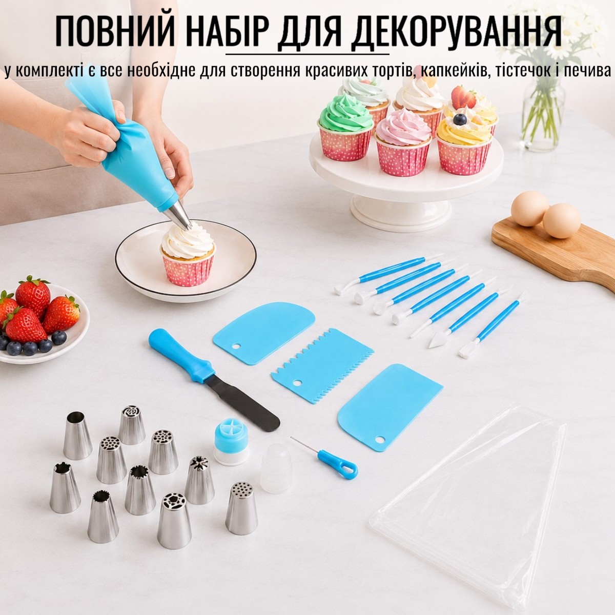 Набор инструментов для кондитера Cake Tools (34 CT)