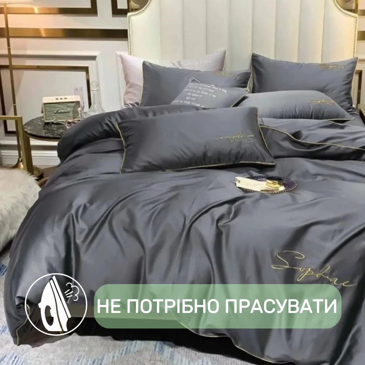 Постільна білизна Євро KOLOCO Sophae сатин (40958) Темно-сірий
