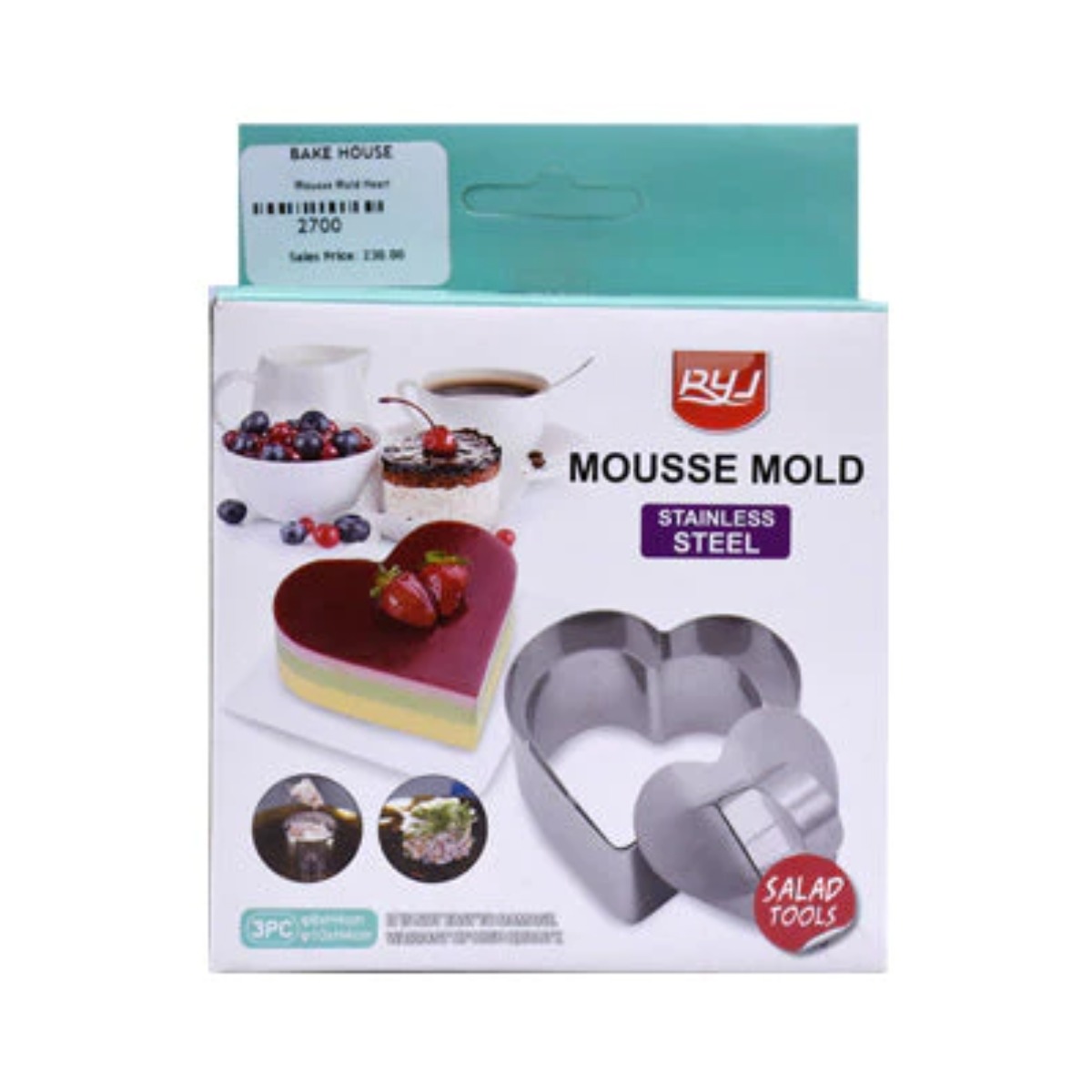 Кольца для салата и десертов MOUSSE MOLD с прессом 2 шт (135 MS) ("Сердце")