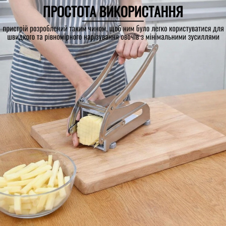 Слайсер для картопляних чіпсів Potato Chipper