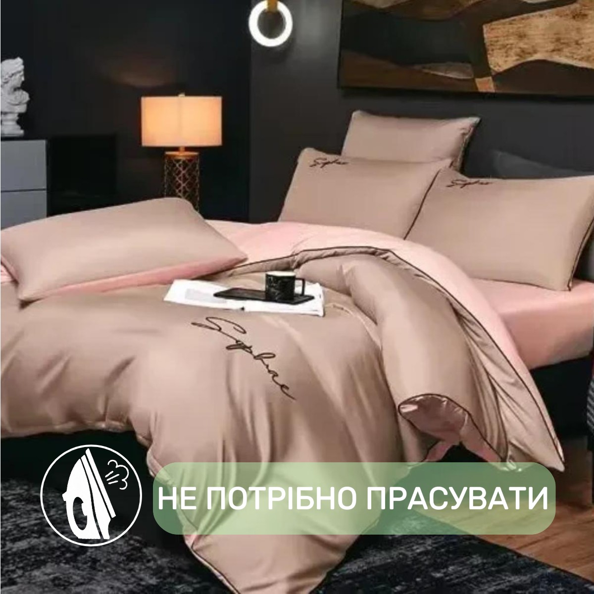 Постельное белье двуспальное KOLOCO Sophae сатин (42557) Бежевый с розовым