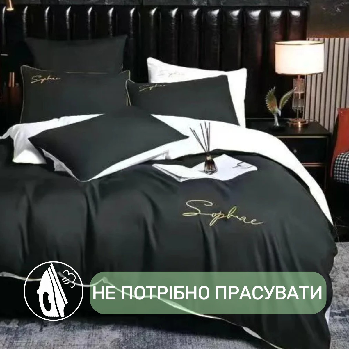 Постельное белье полуторное KOLOCO Sophae сатин (40692) Черный с белым