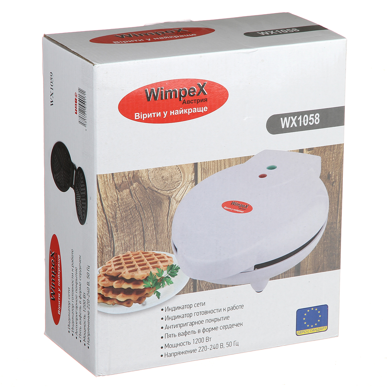 Вафельниця Wimpex 1200 Ватт (WX-1058)