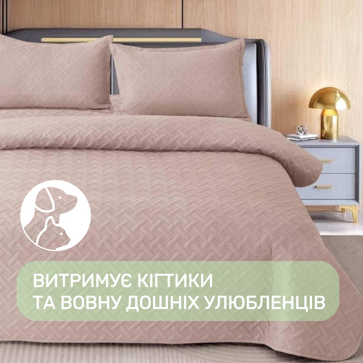 Покривало бавовняне стьобане Євро KOLOCO 200 х 230 см + 2 наволочки (40888) Бежевий