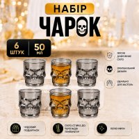 Набор рюмок High Quality Череп 6 шт 50 мл (R29804) Grey
