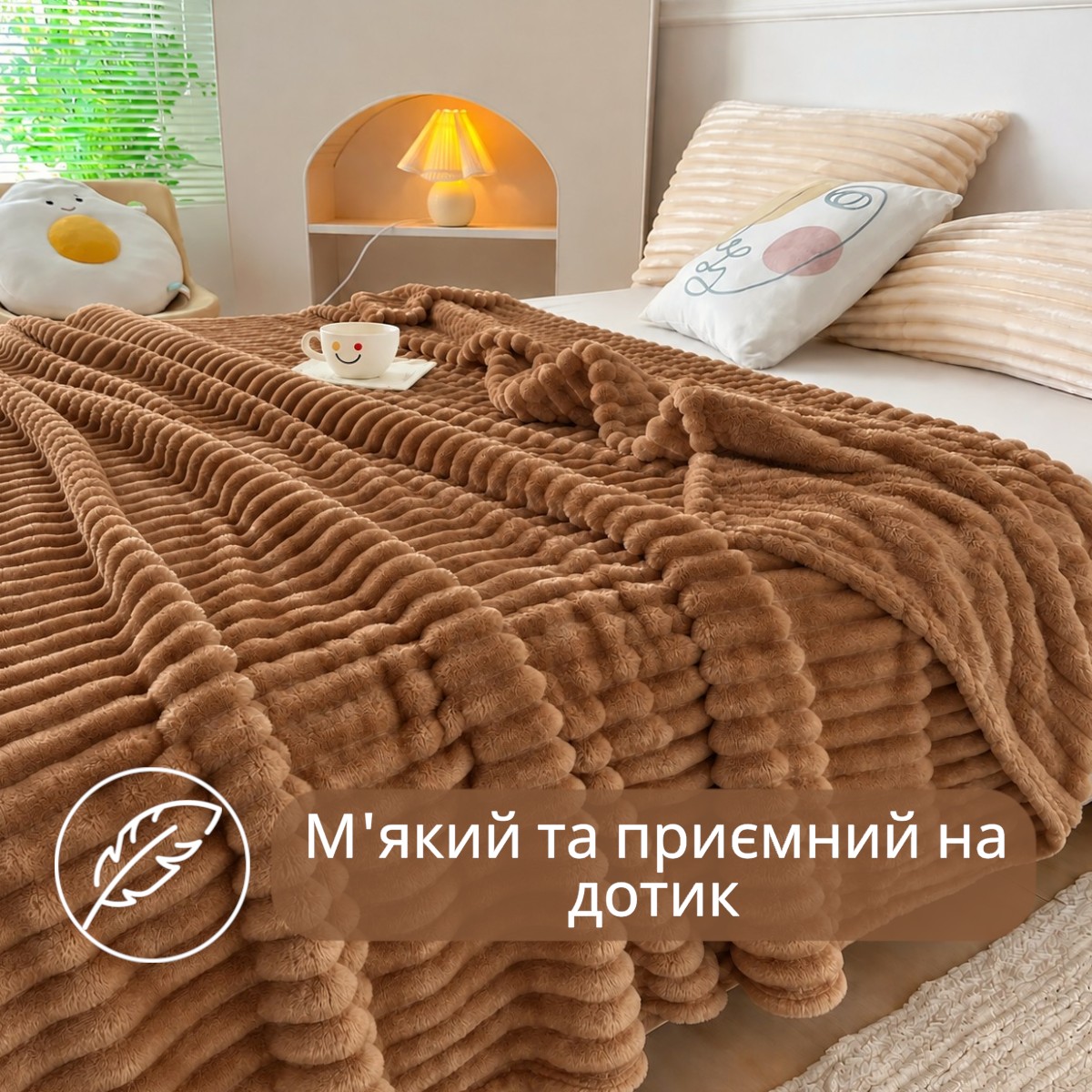 Плед двуспальный KOLOCO "Королевский шарпей" 180 х 220 см (38426) Темно-коричневый
