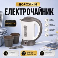 Электрочайник дорожный с 2 чашками A-PLUS 0.5 л 600-700 Вт, від мережі 220 В (1530)