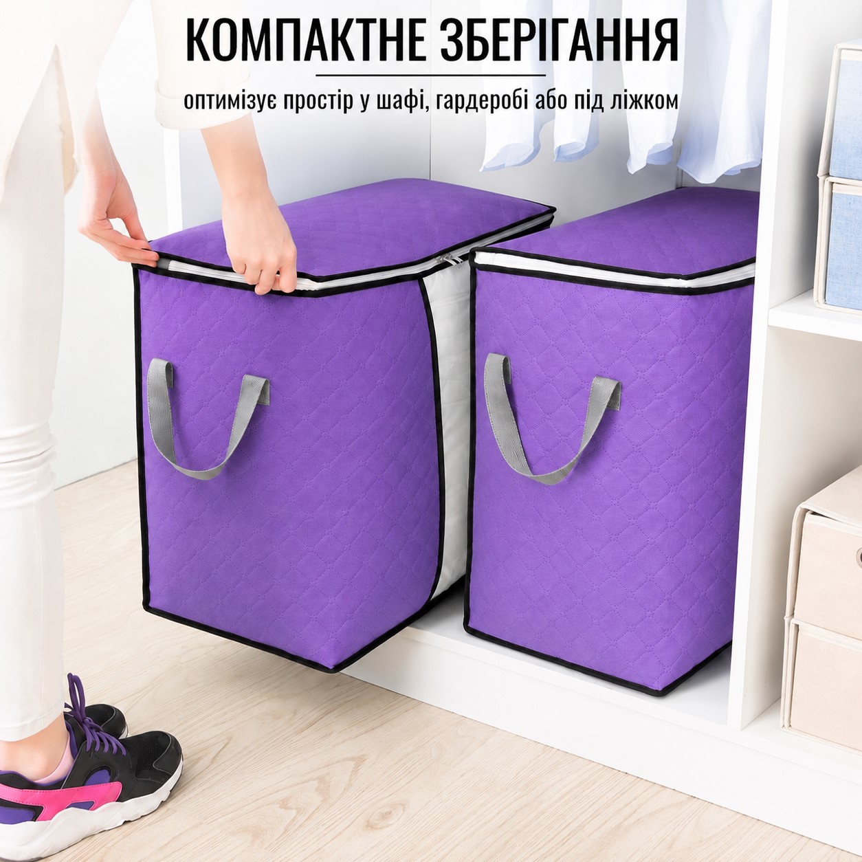 Органайзер для хранения вещей BESSER 46 х 28 х 48 см (WHW64803-42)