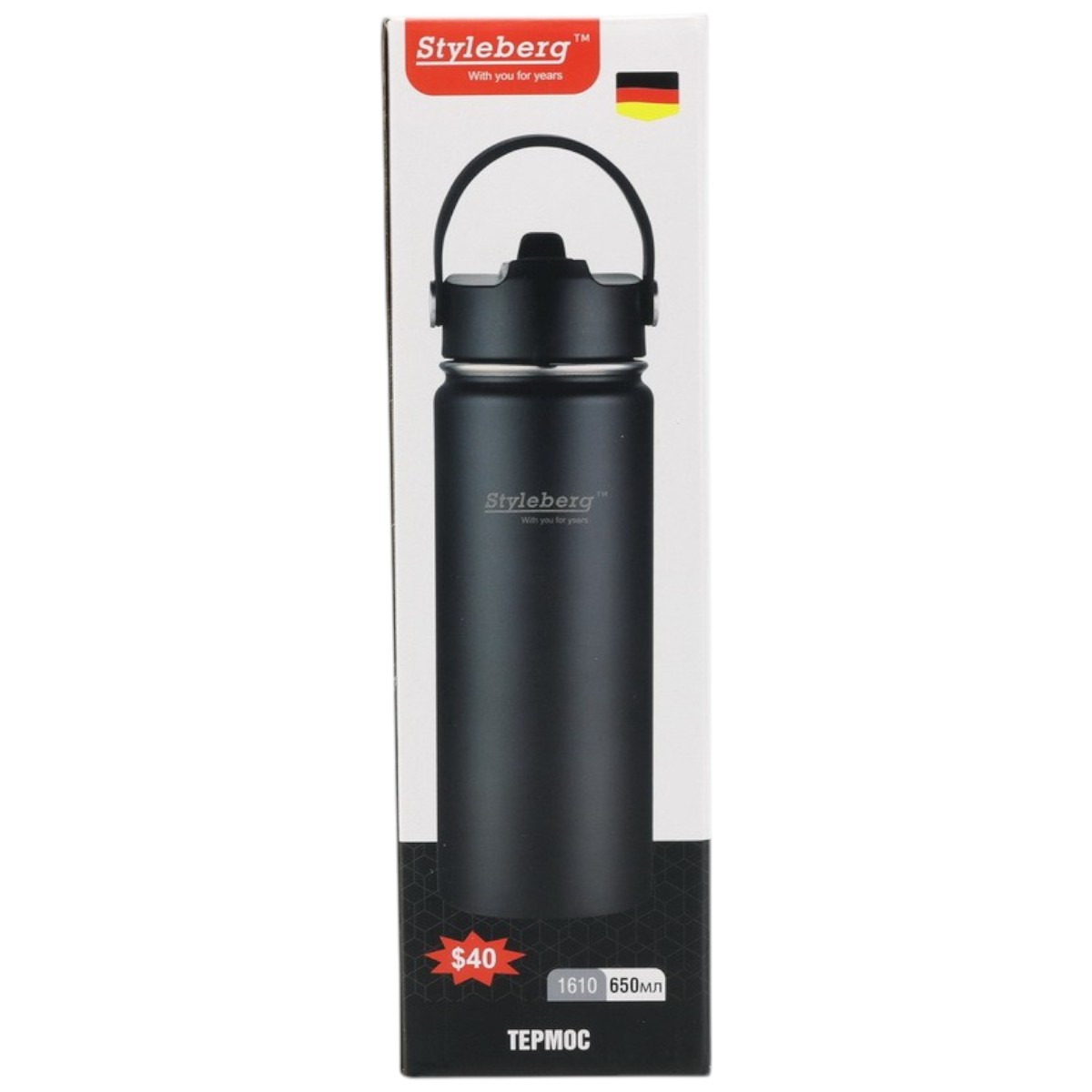 Термос Styleberg 650 мл (1610 L) Black