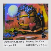 Картина_по_номерам_KTL_1152_(30)_в_коробке_40х30.jpg
