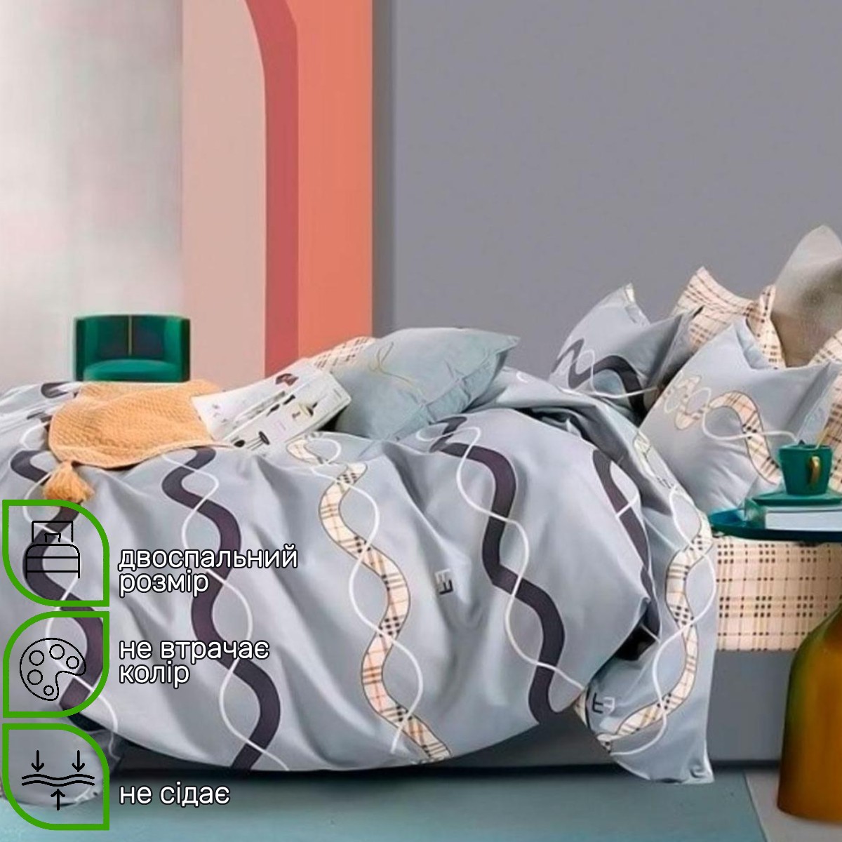 Комплект постільної білизни двоспальний ZMW "Home Textiles" (37630) Хвилі на сірому