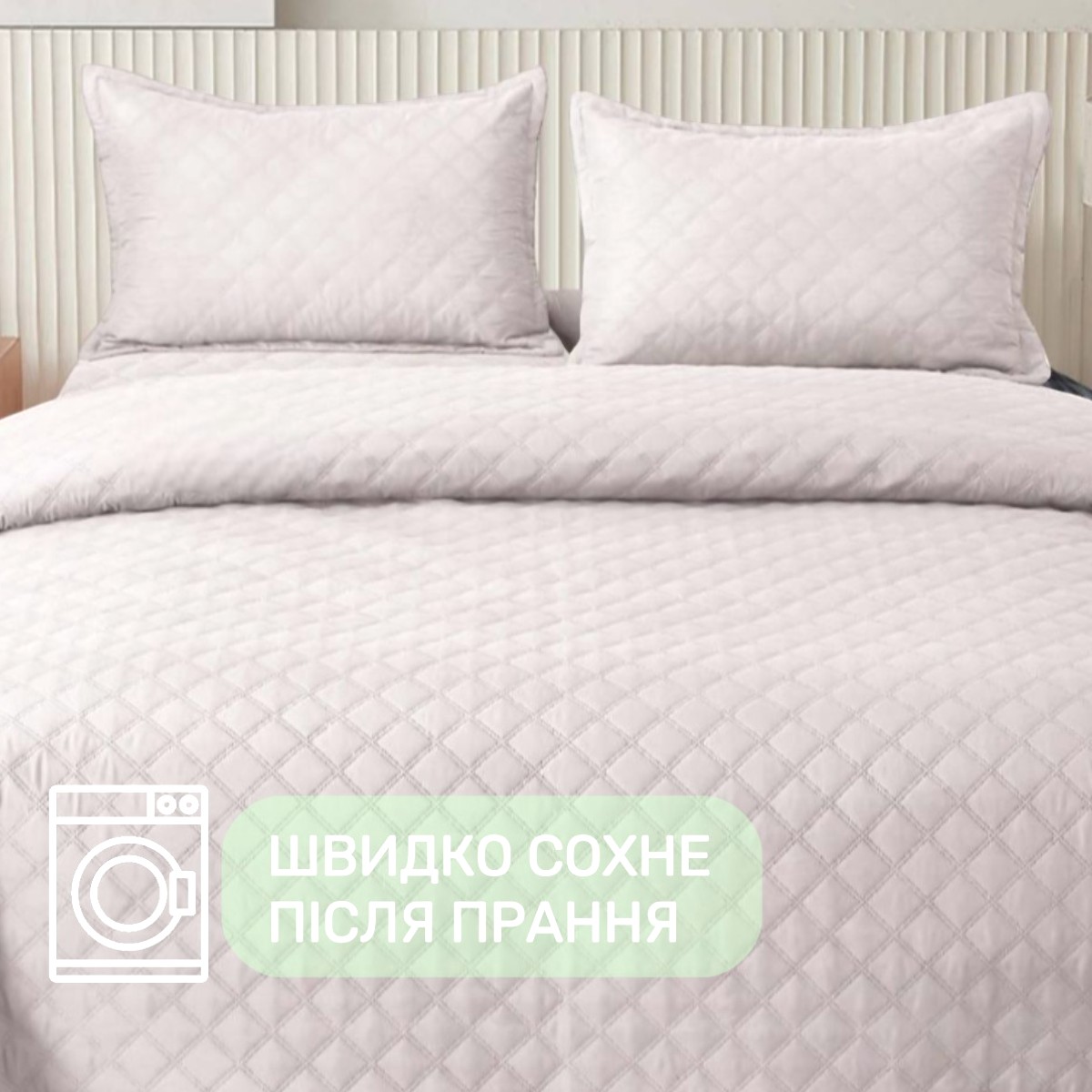 Покрывало хлопковое стеганое Евро KOLOCO 200 х 230 см + 2 наволочки (43539) Айвори