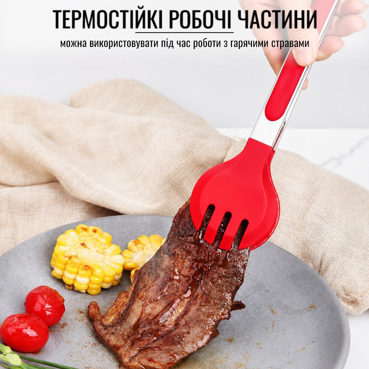 Щипцы кондитерские кулинарные A-PLUS набор 3 шт (9925)