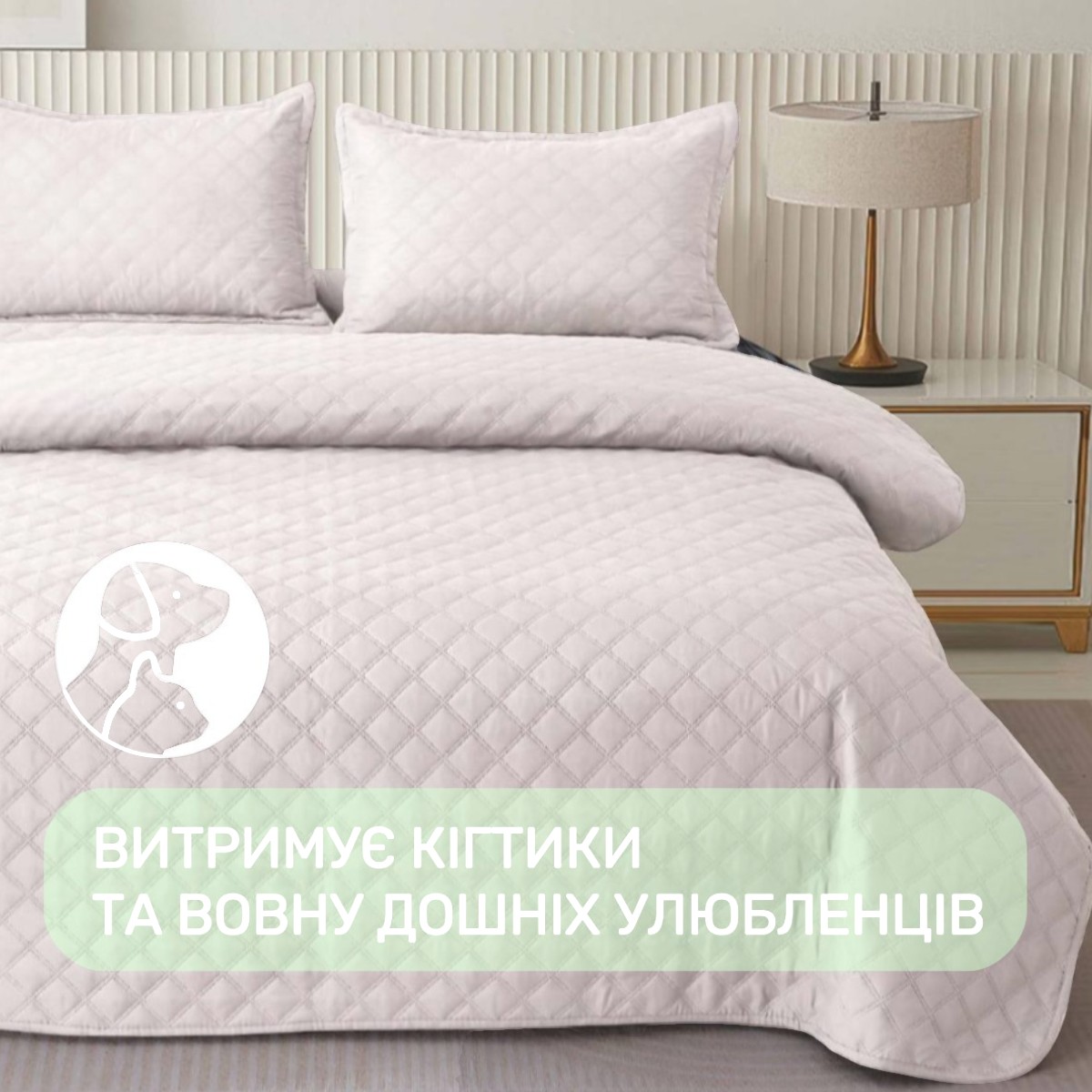 Покрывало хлопковое стеганое Евро KOLOCO 200 х 230 см + 2 наволочки (43539) Айвори