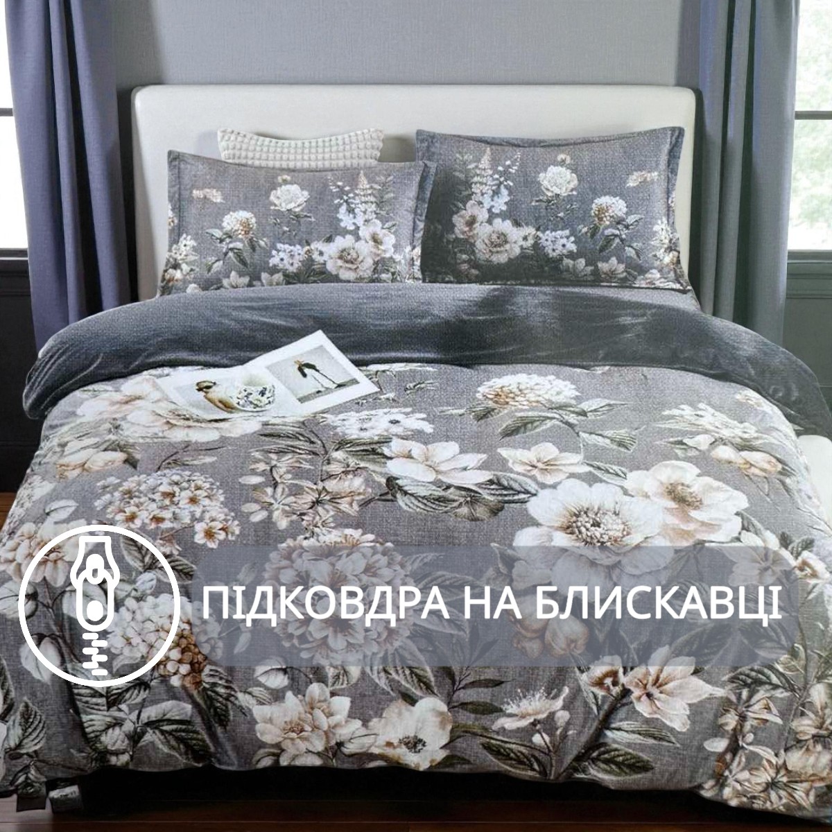 Велюрова постільна білизна Євро KOLOCO "5D малюнок" (42544) 