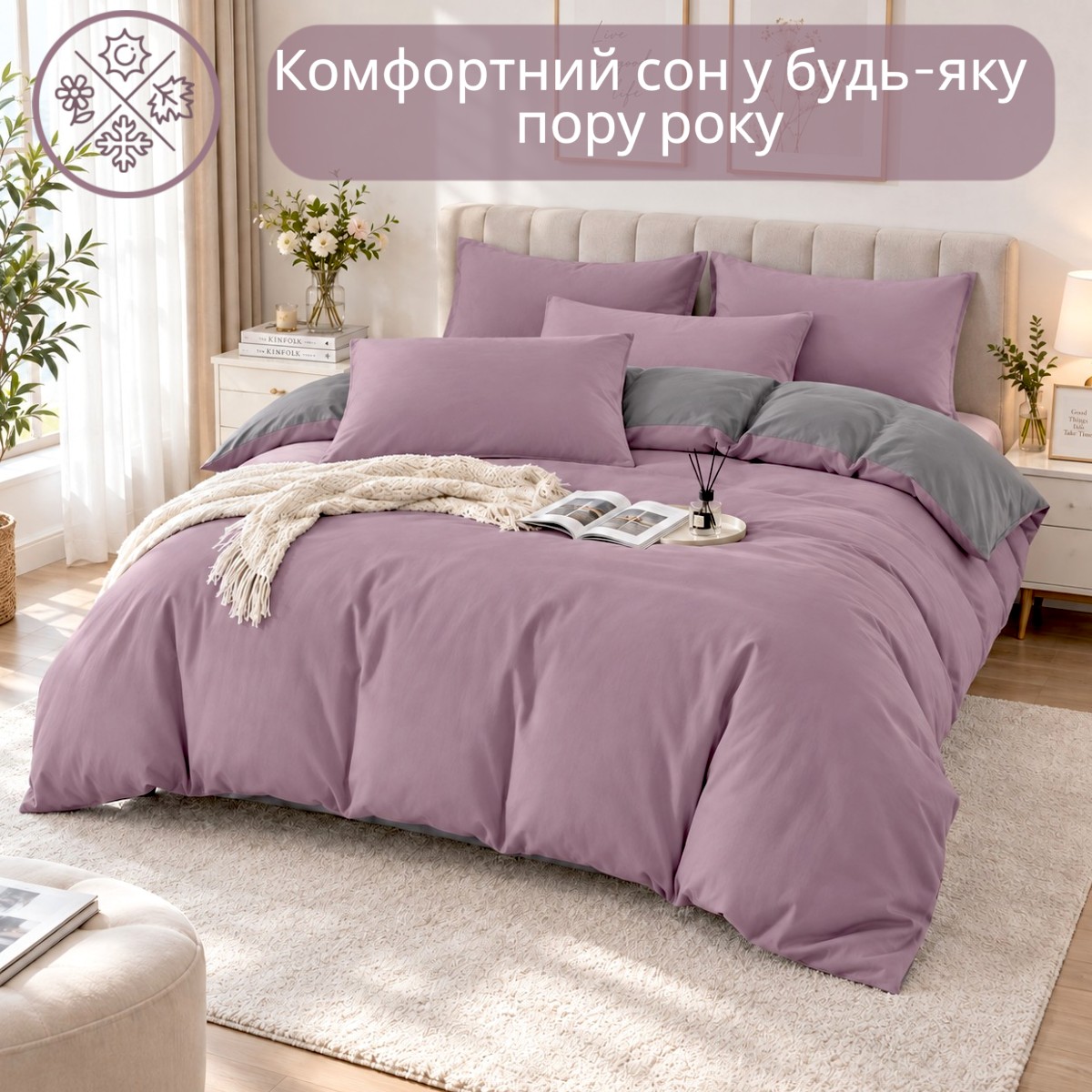 Комплект постільної білизни двоспальний KOLOCO сатин (42083) Бузковий з сірим