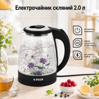 Электрочайник стекло A-PLUS 2.0 л (1504)