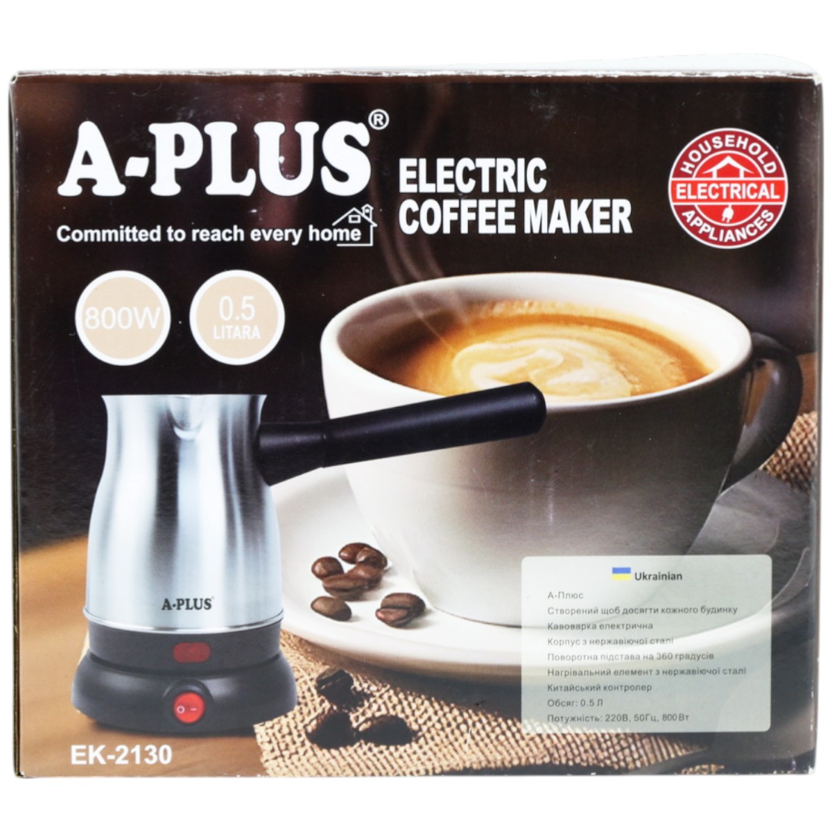 Турка кавоварка електрична A-PLUS 500 мл (2130)